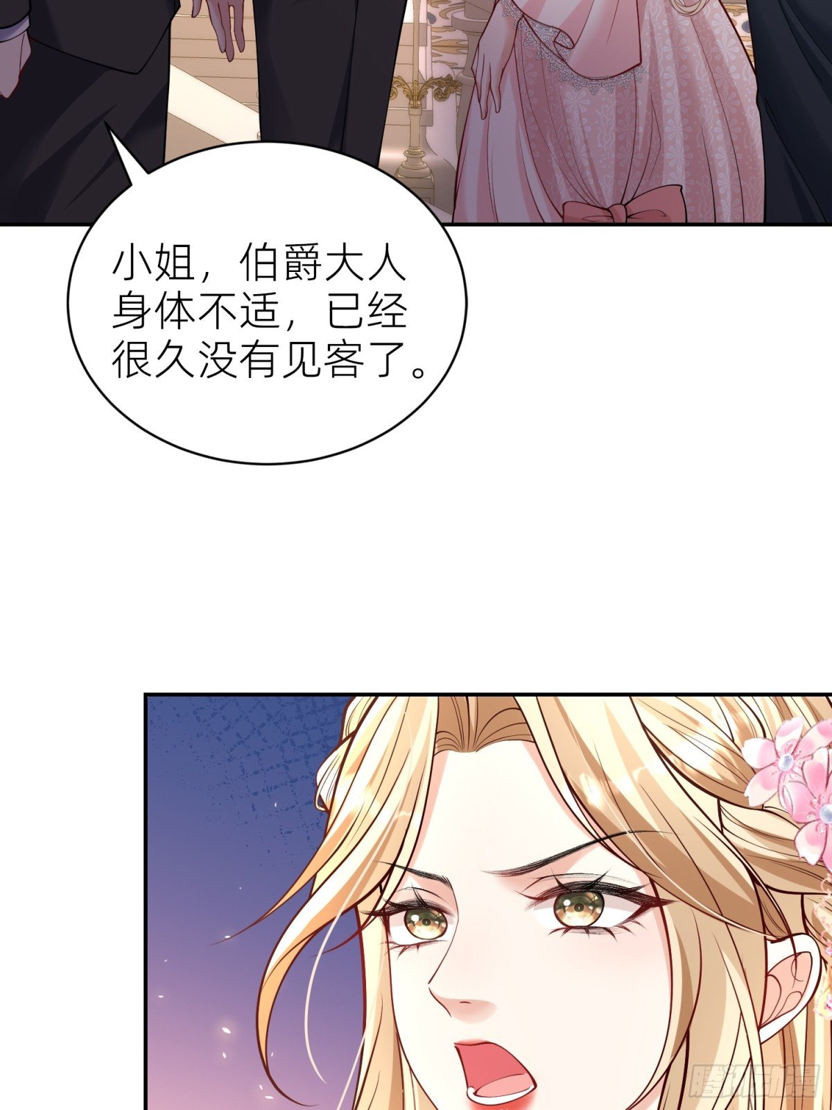 回家