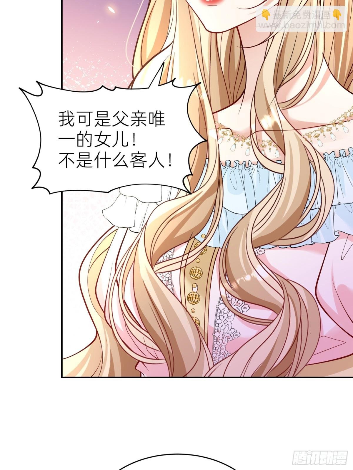 回家