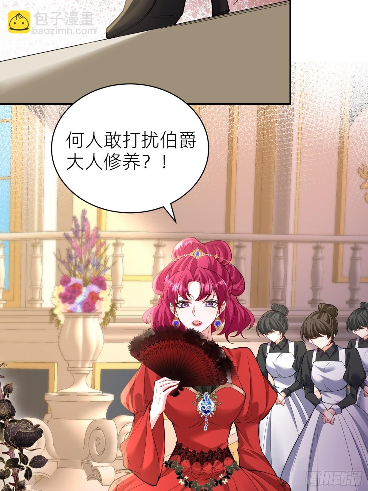 回家