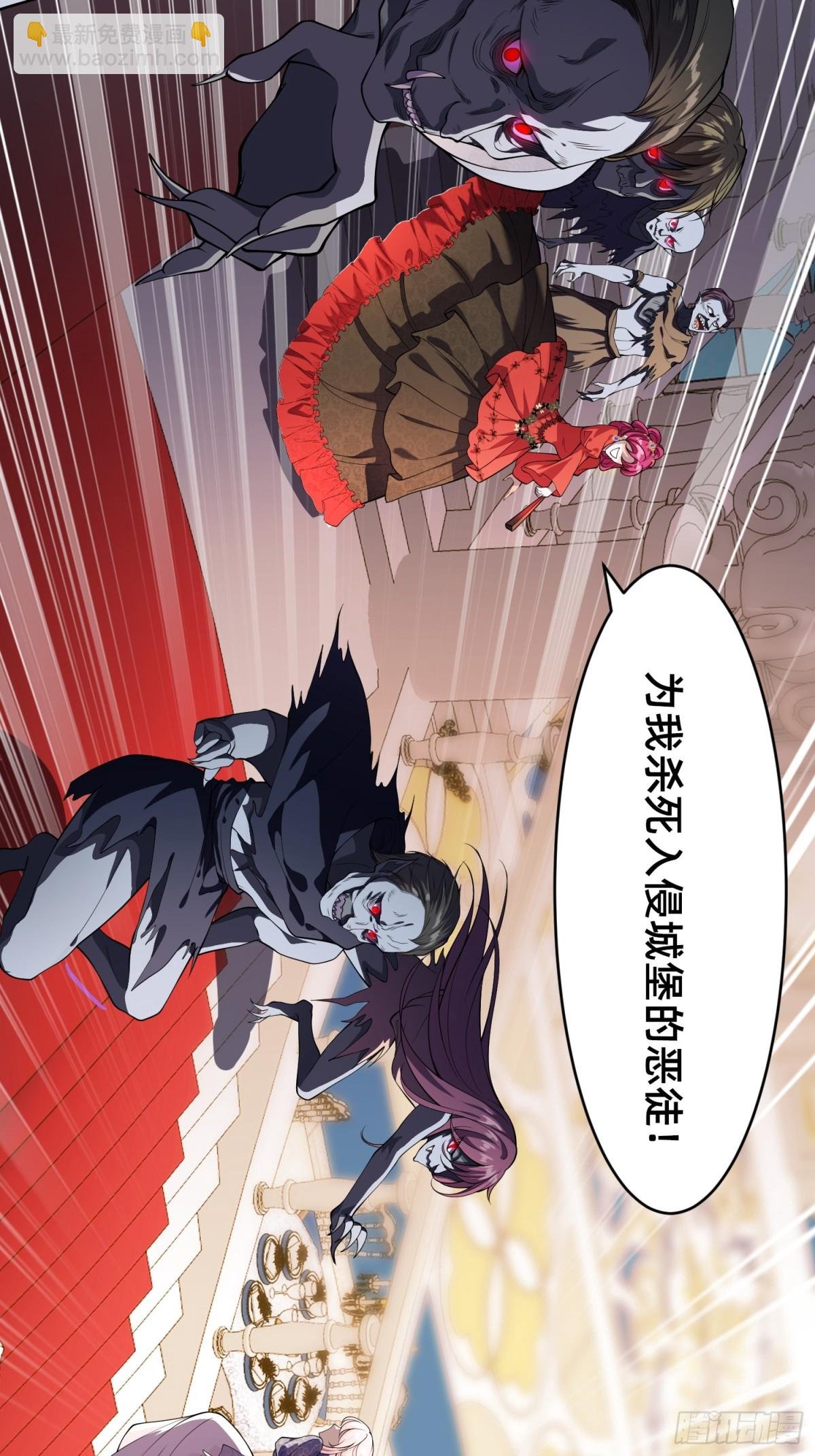 回家