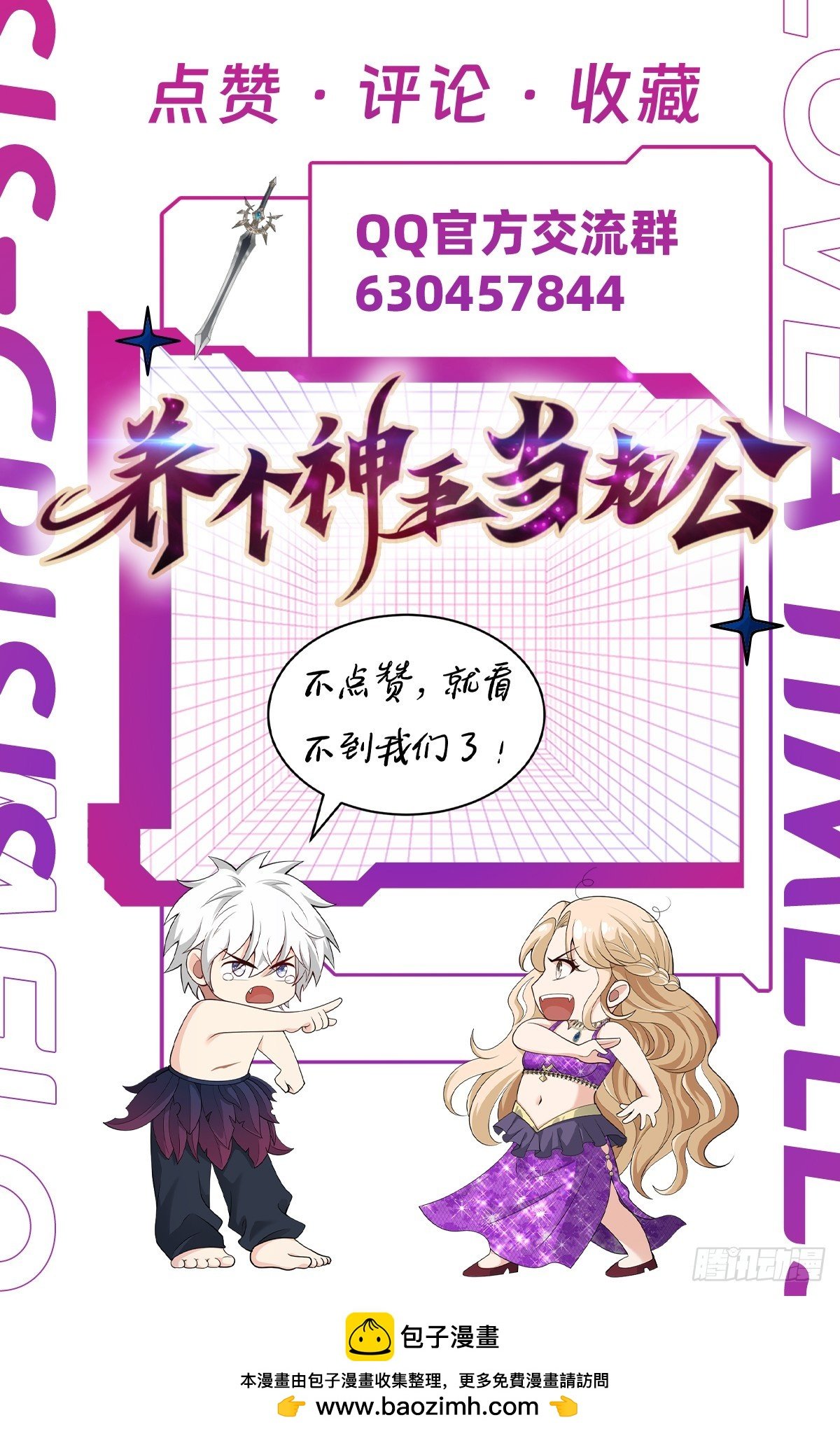 回家