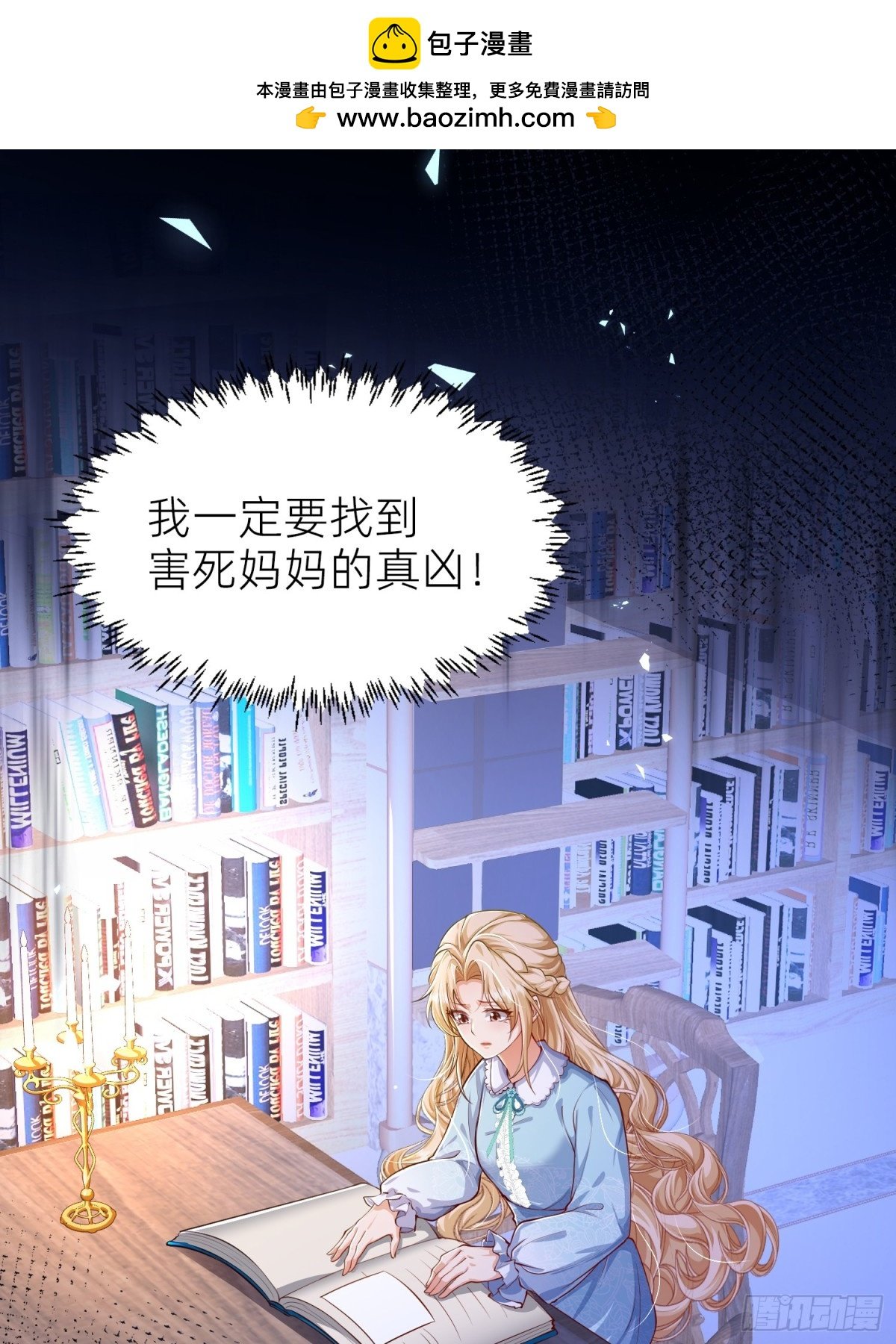 002 艾琳病了