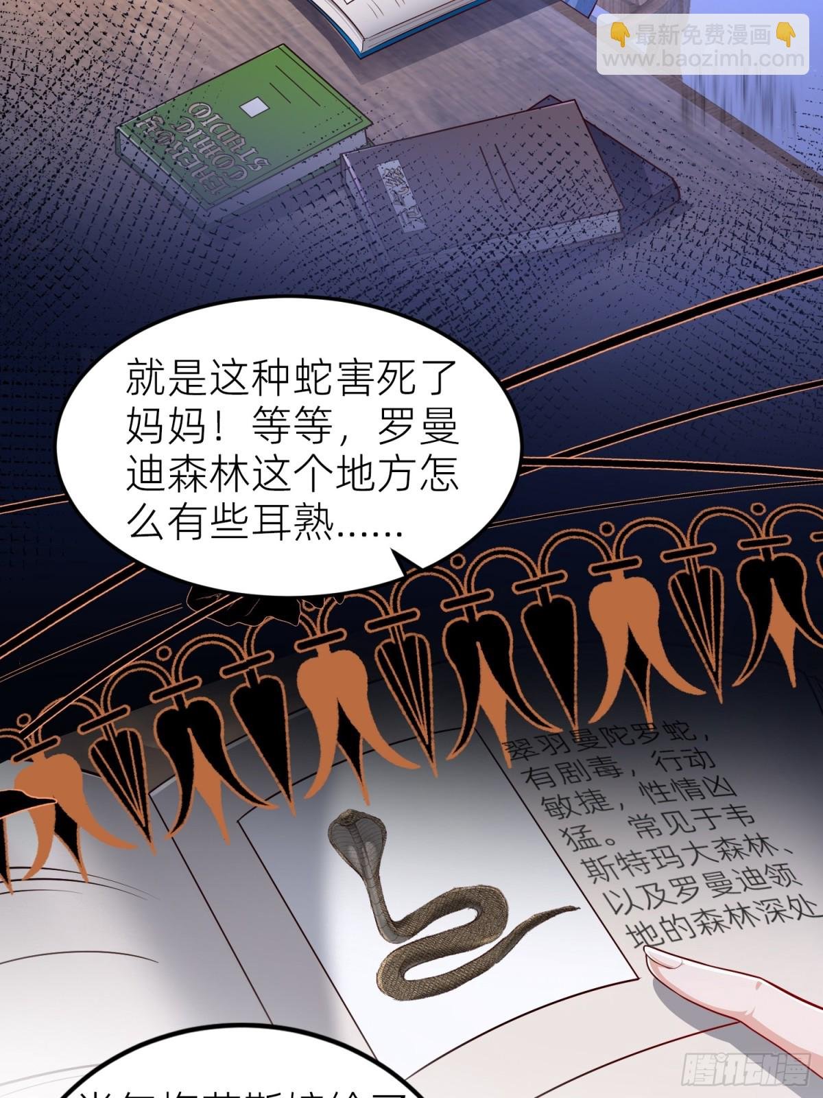 002 艾琳病了