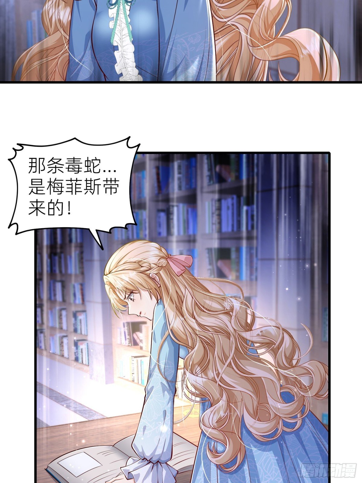 002 艾琳病了