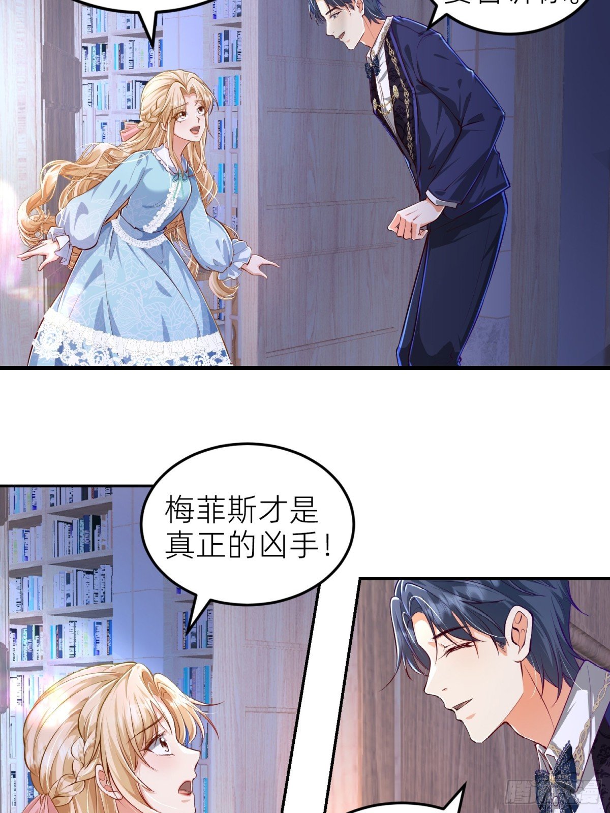002 艾琳病了