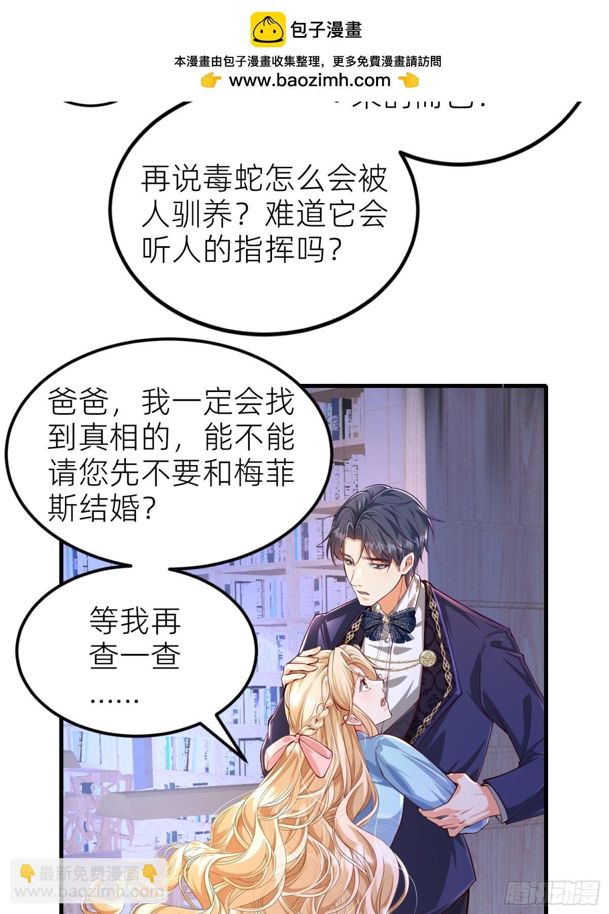 002 艾琳病了