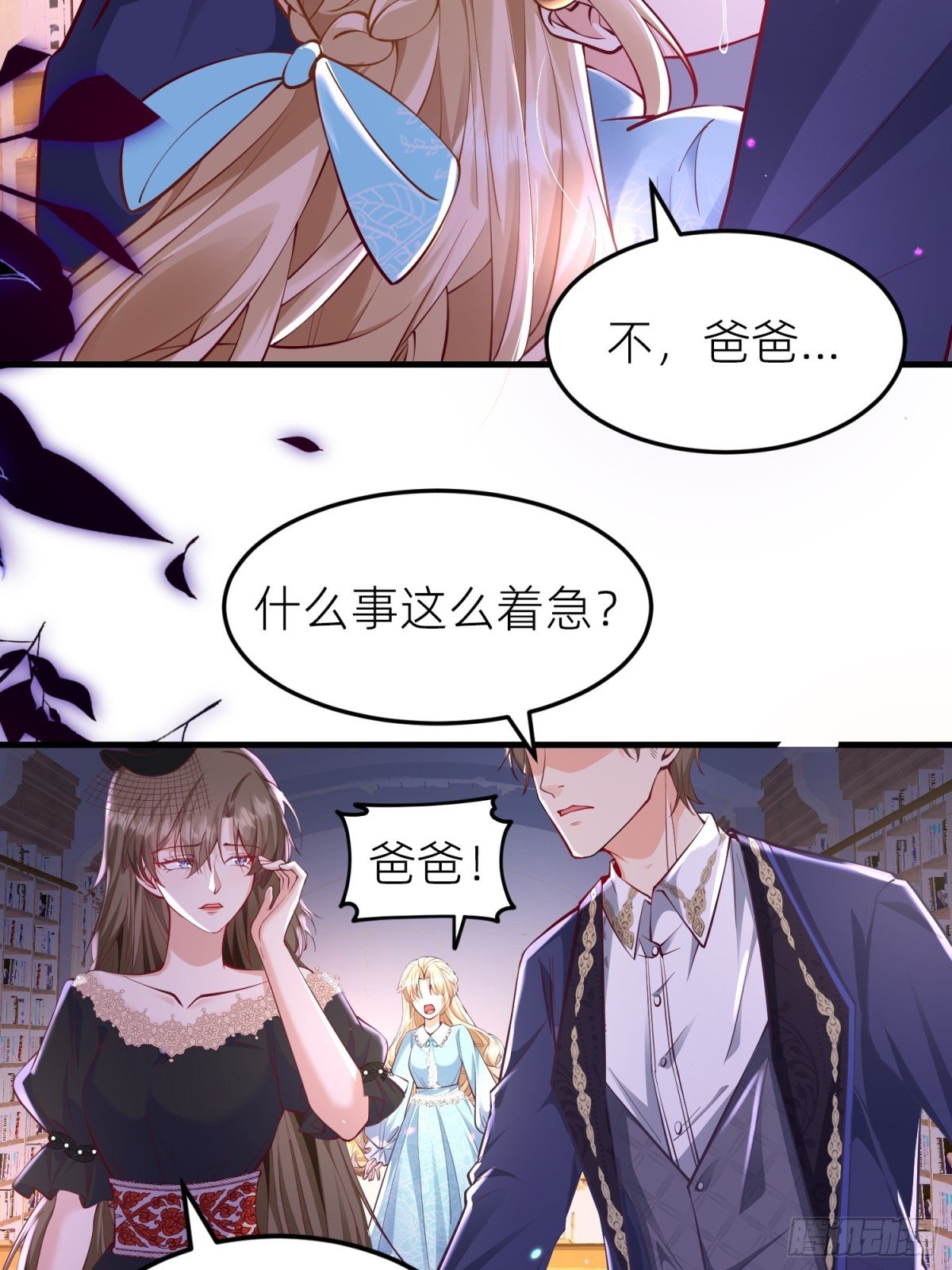 002 艾琳病了