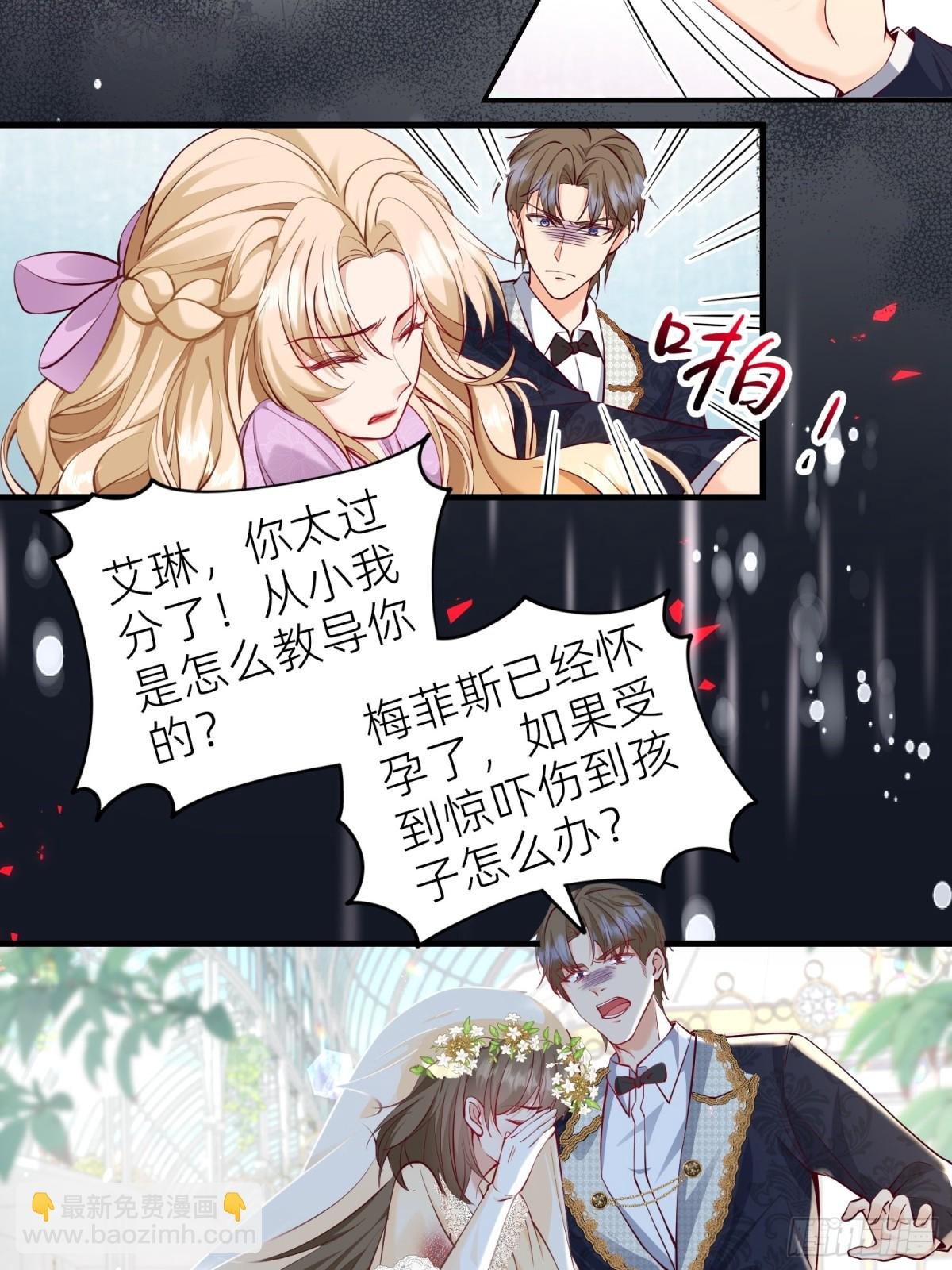 002 艾琳病了
