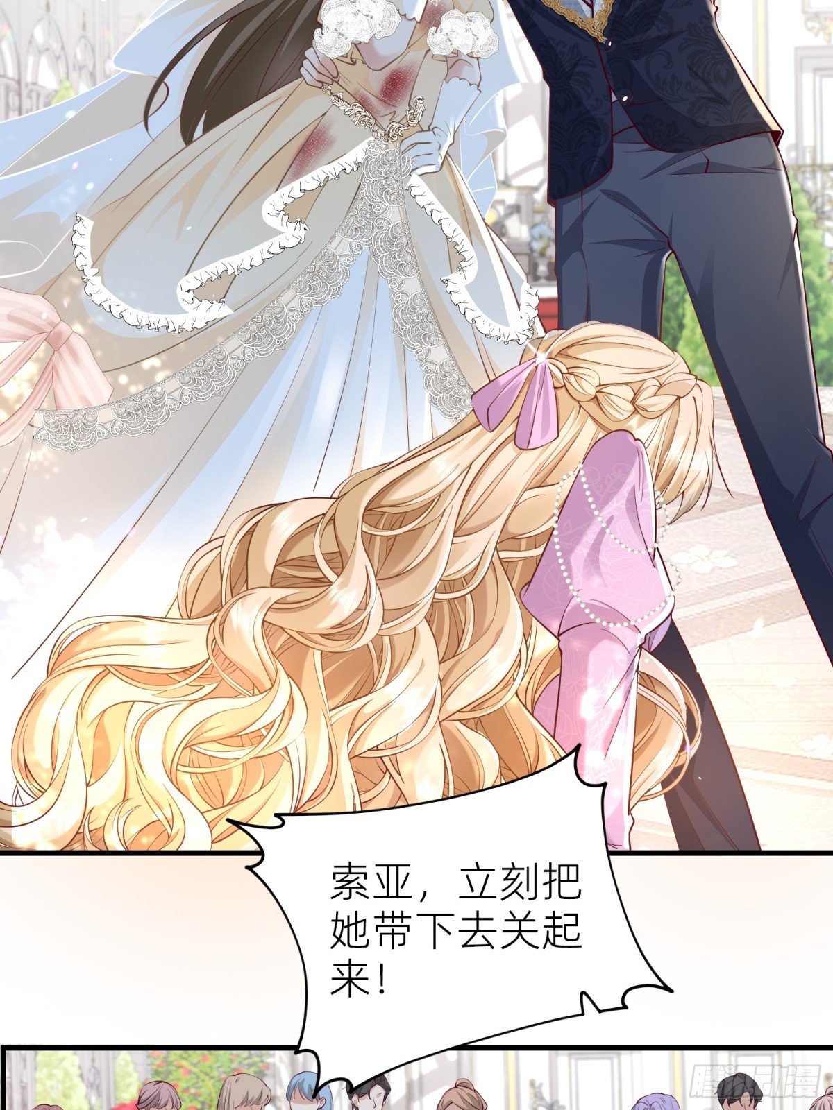 002 艾琳病了