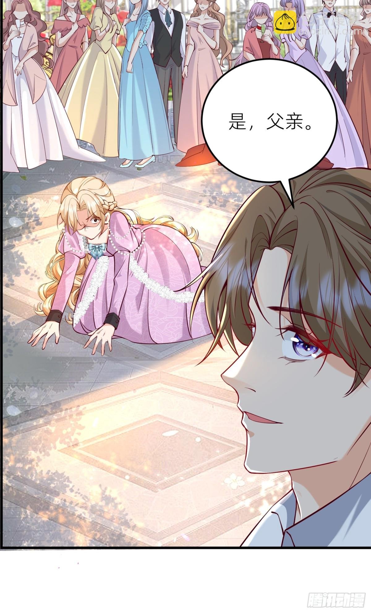 002 艾琳病了
