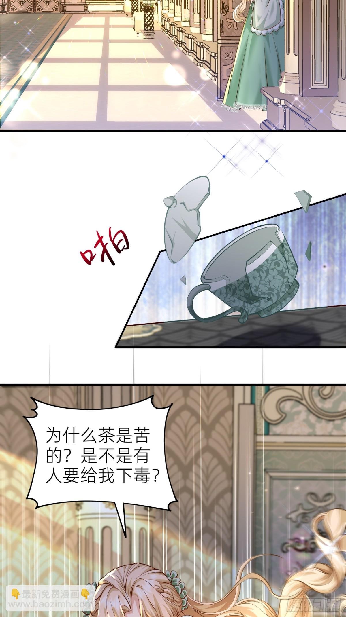 002 艾琳病了