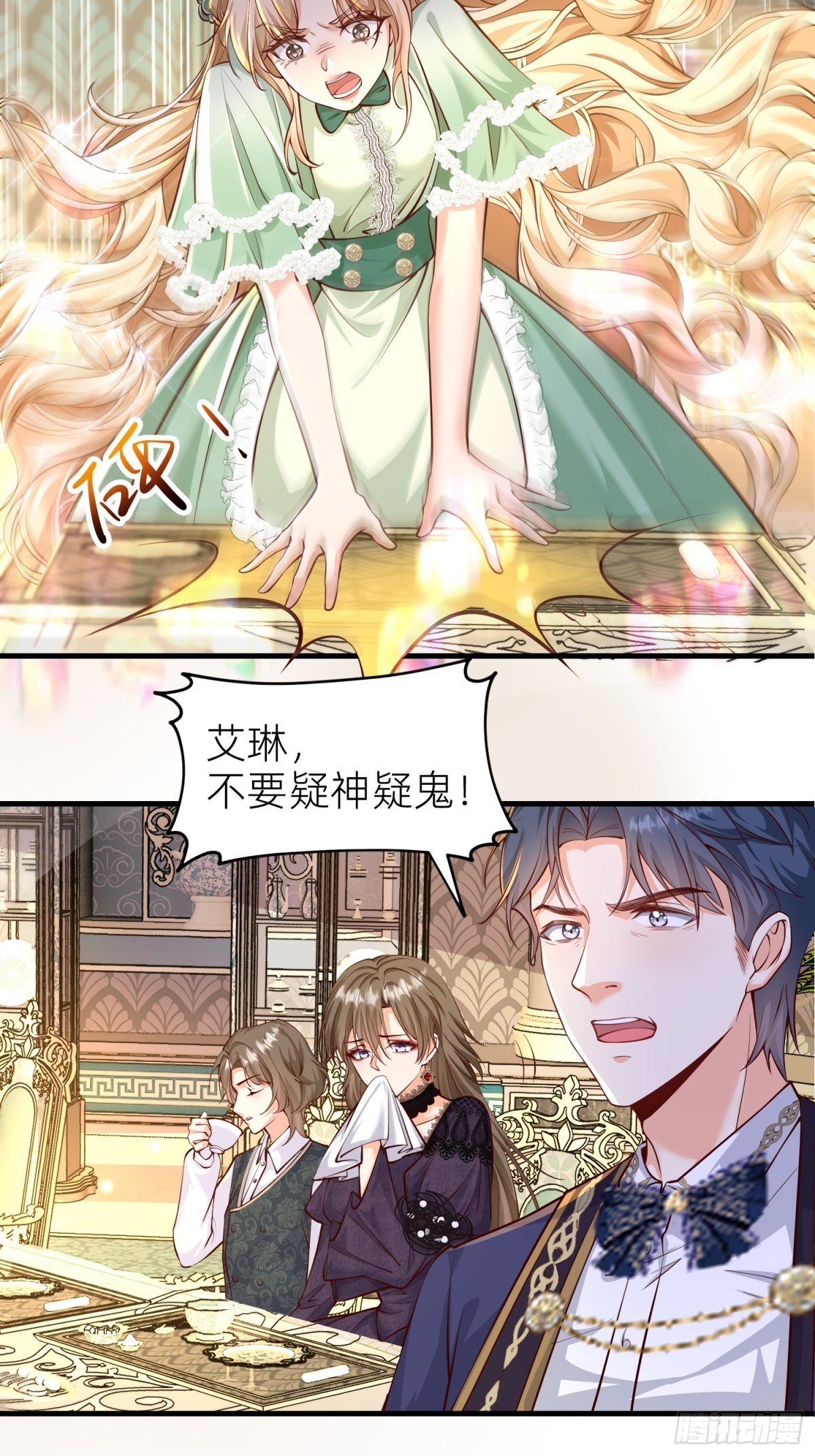 002 艾琳病了