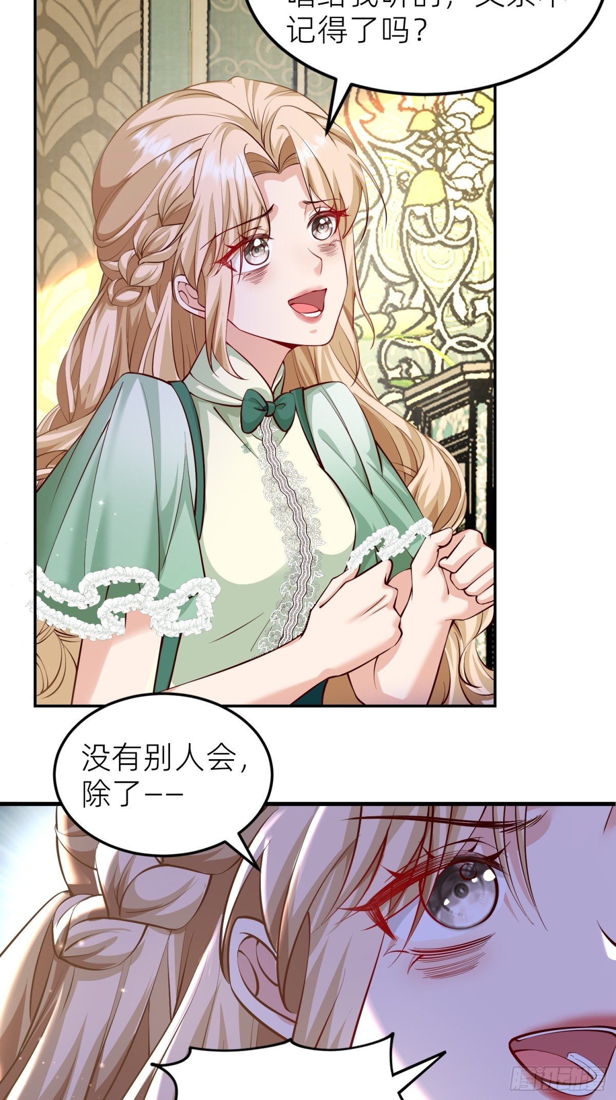 002 艾琳病了