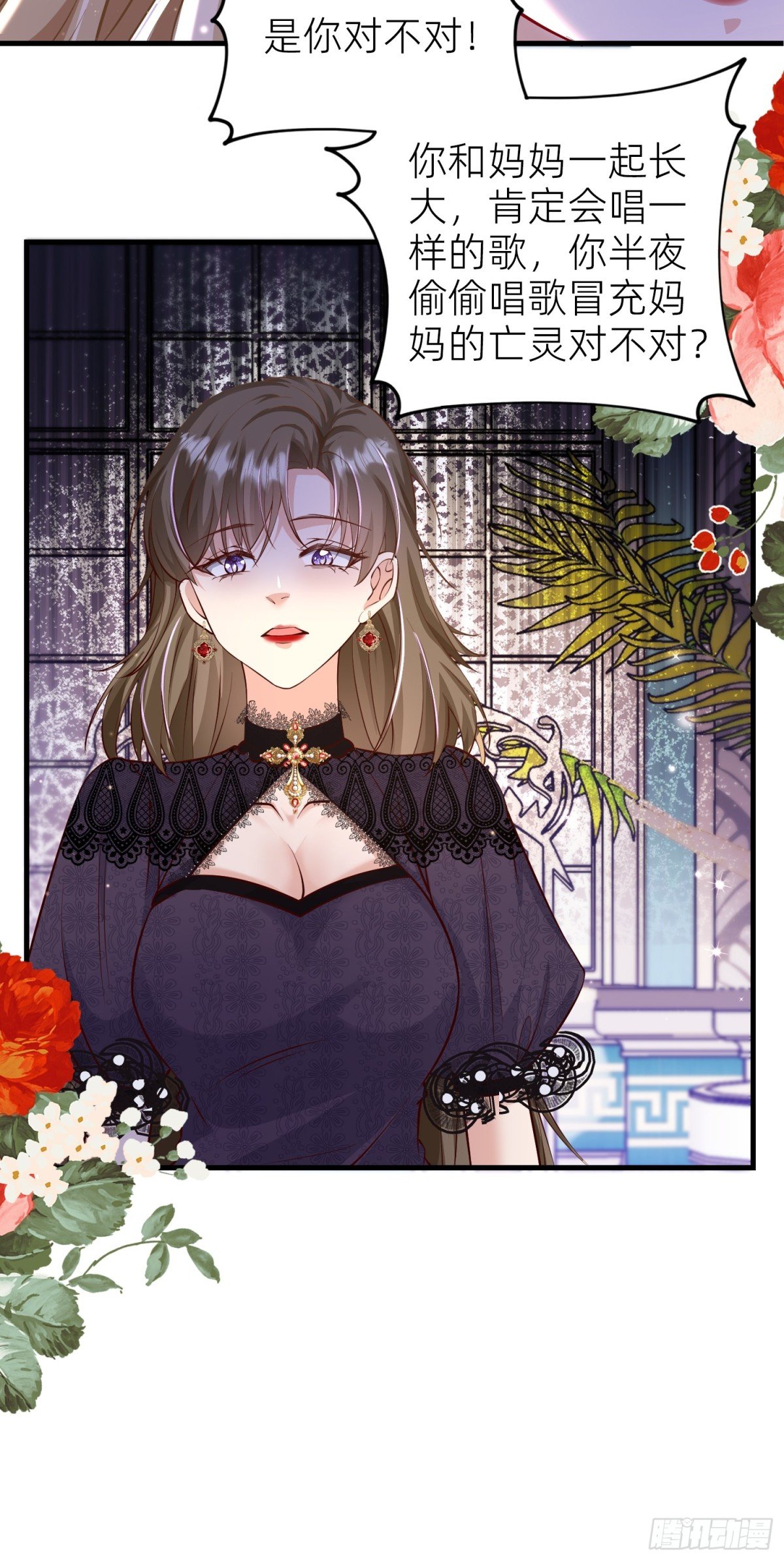 002 艾琳病了