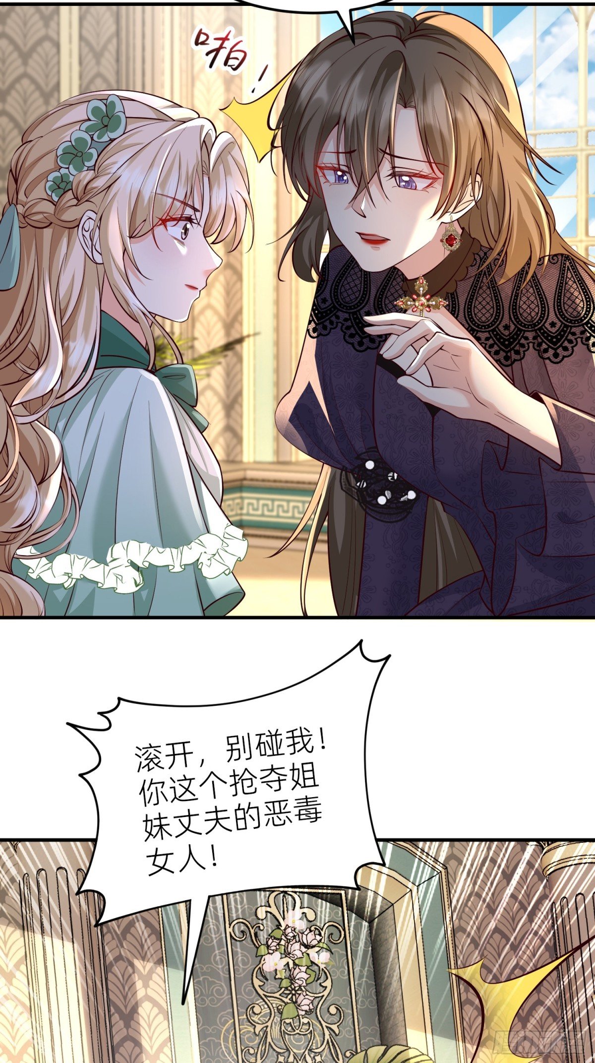 002 艾琳病了