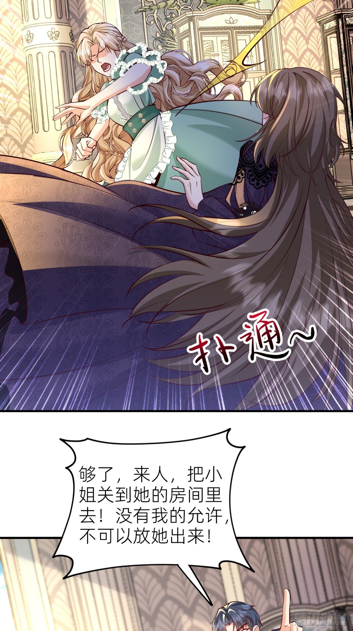 002 艾琳病了