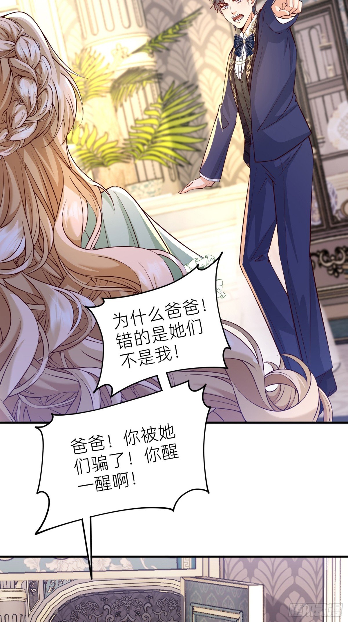 002 艾琳病了