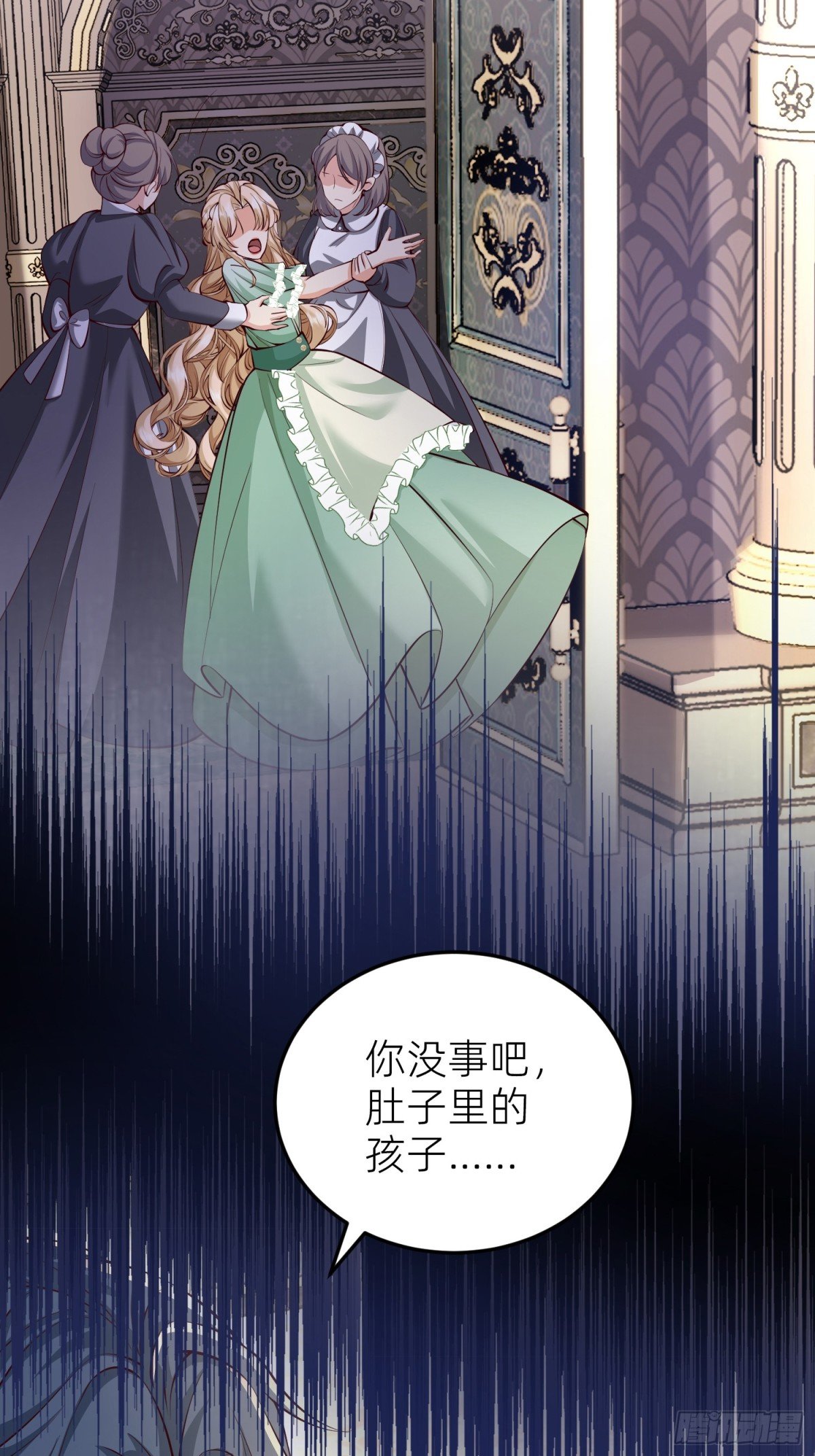 002 艾琳病了