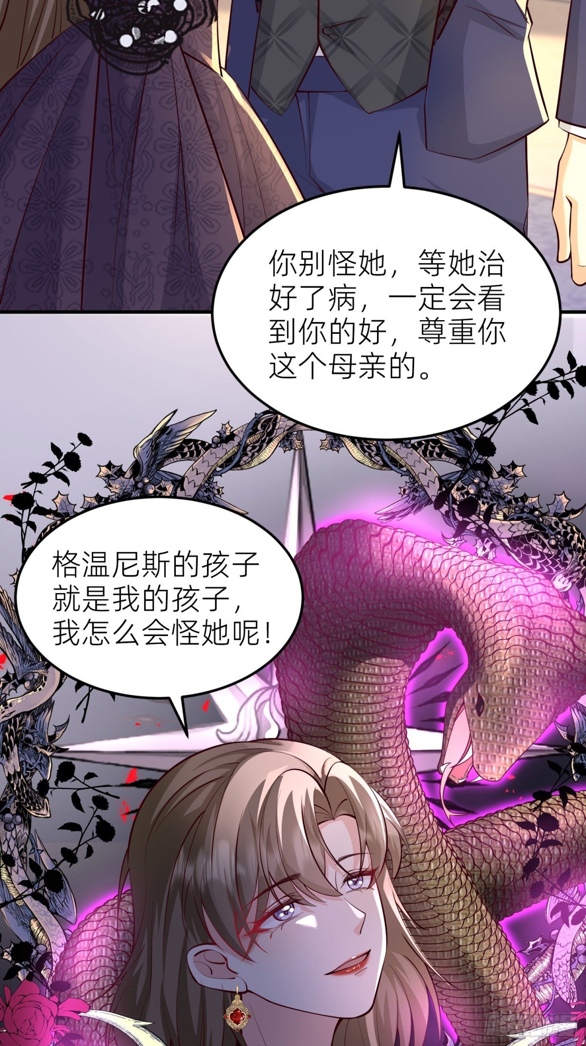 002 艾琳病了