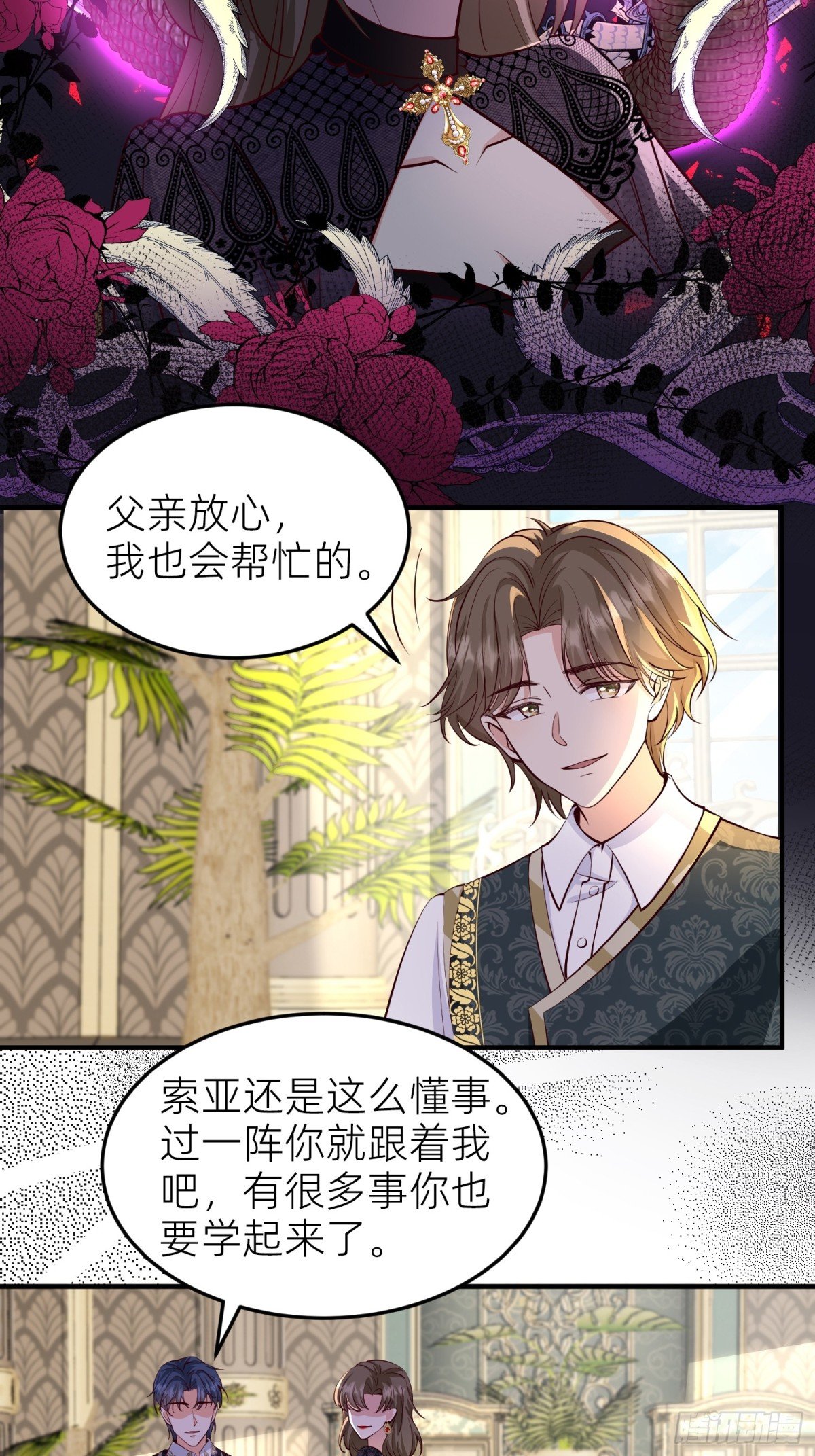002 艾琳病了
