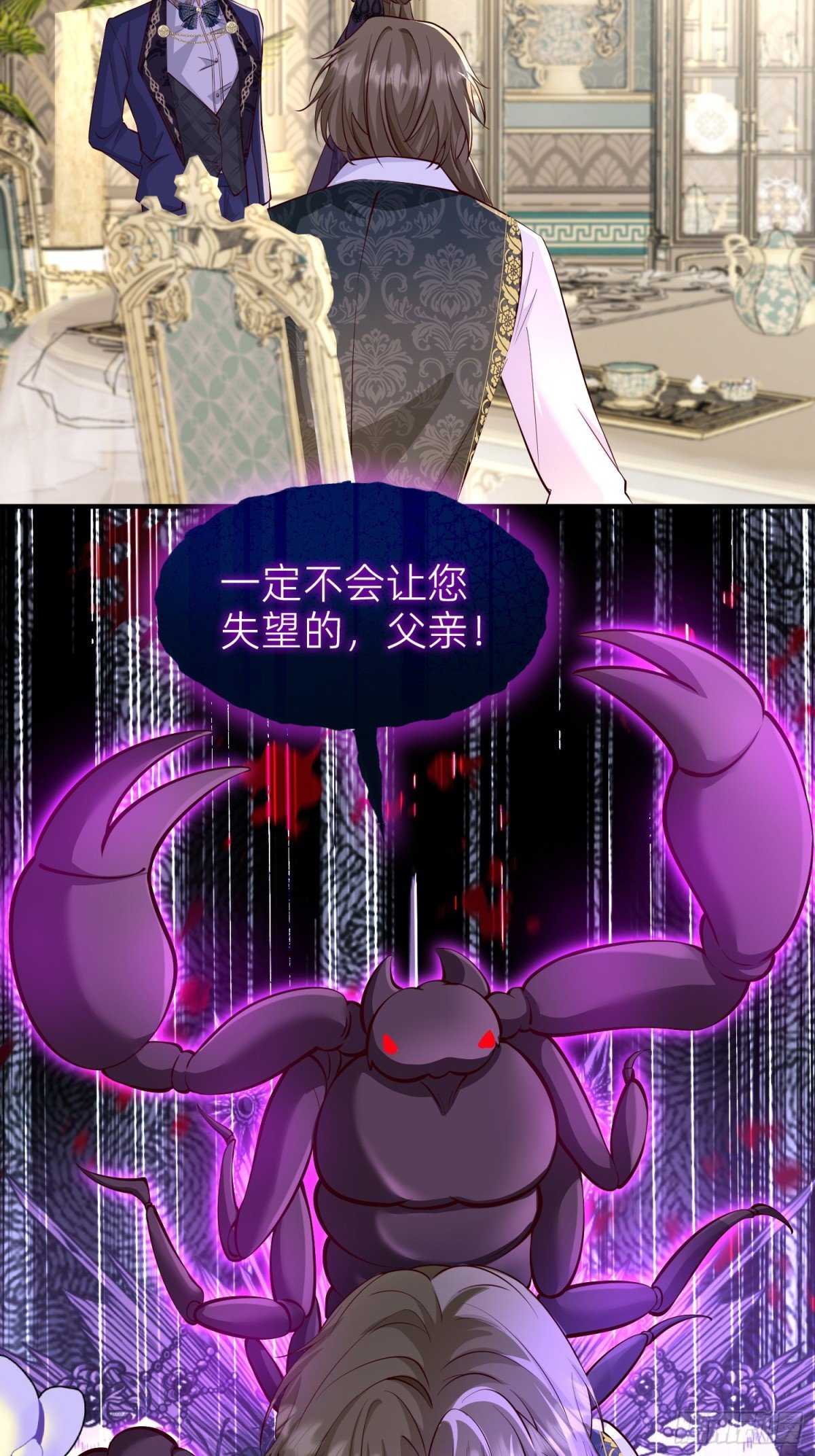 002 艾琳病了