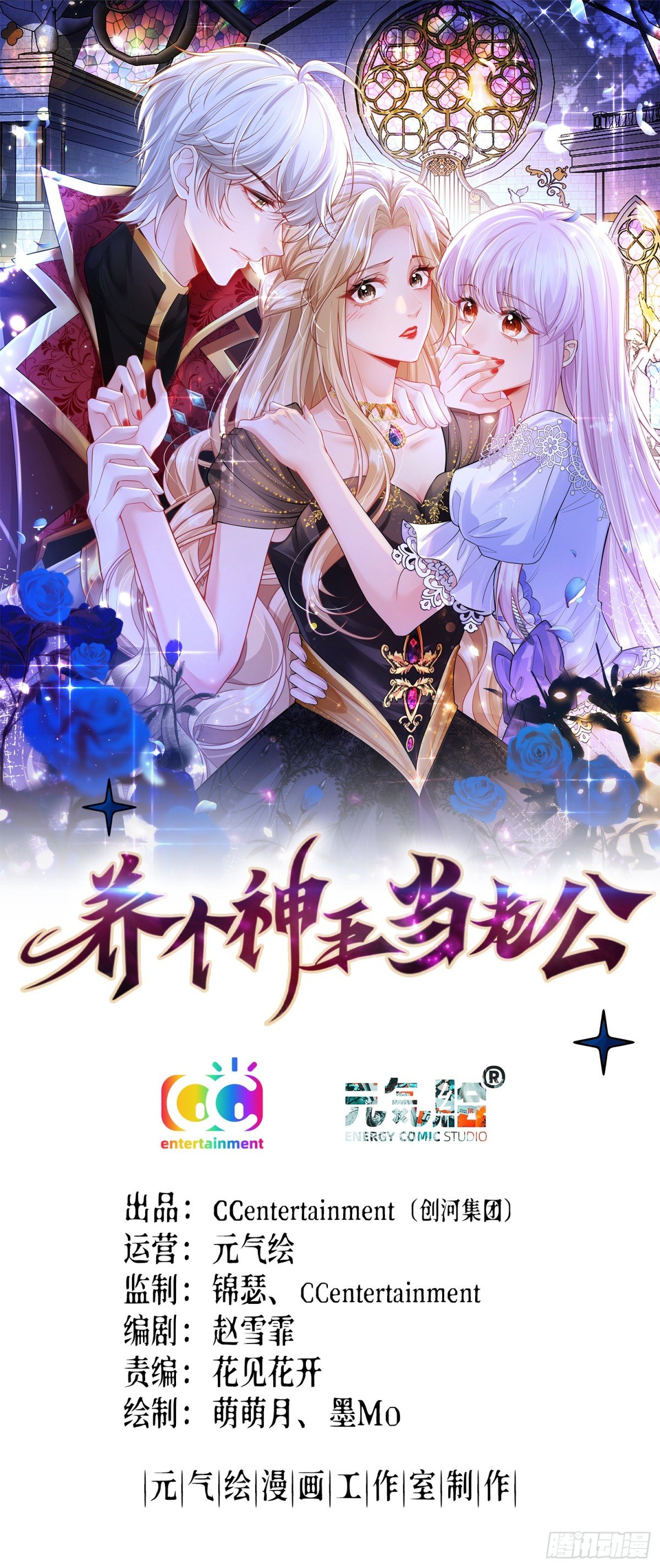003 疯人院