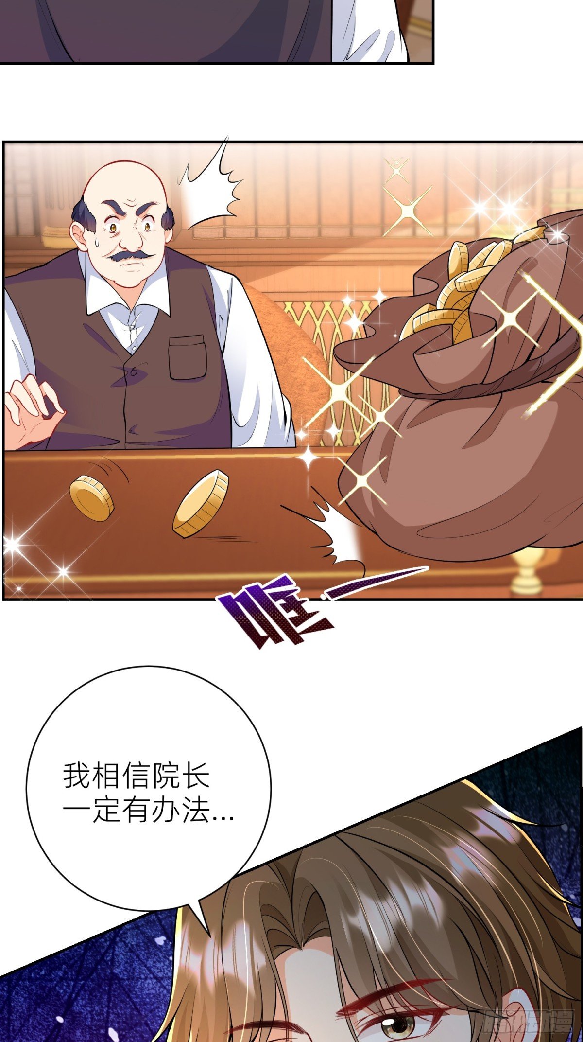003 疯人院