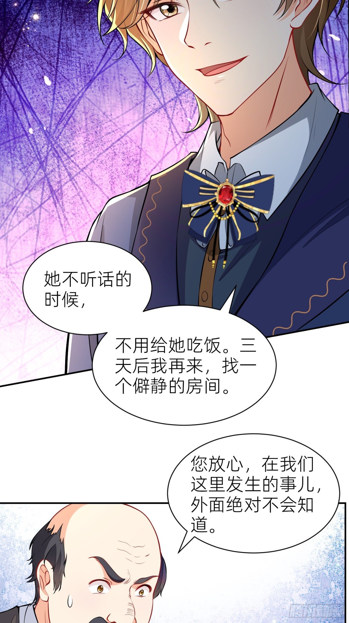 003 疯人院
