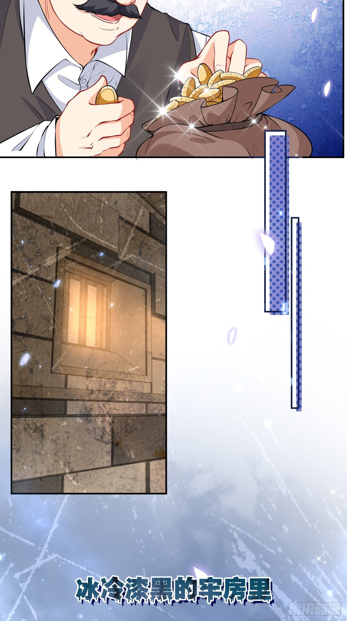 003 疯人院