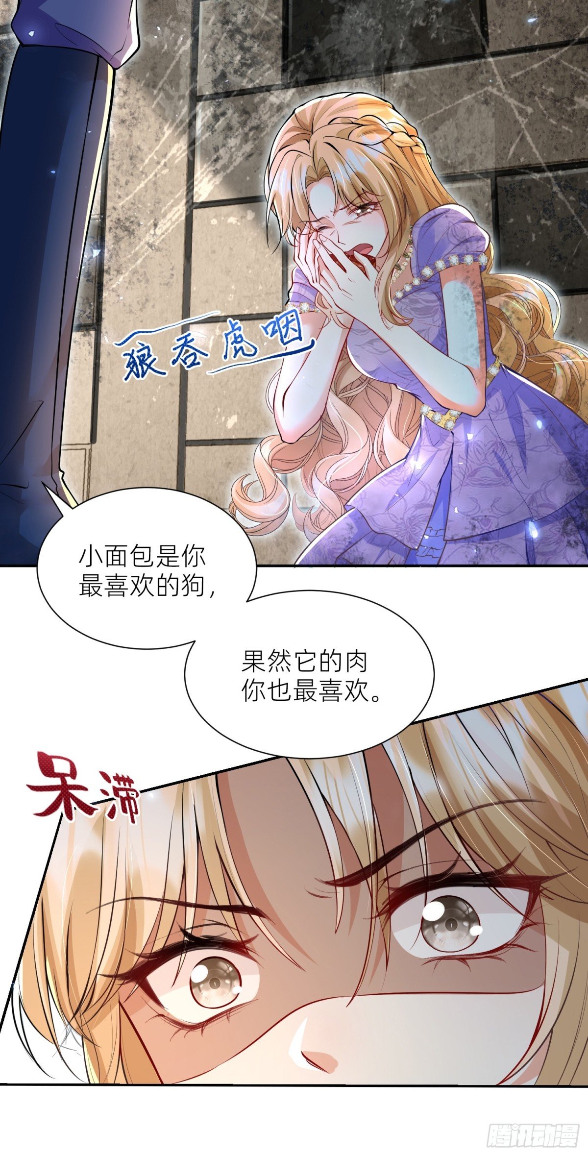 003 疯人院