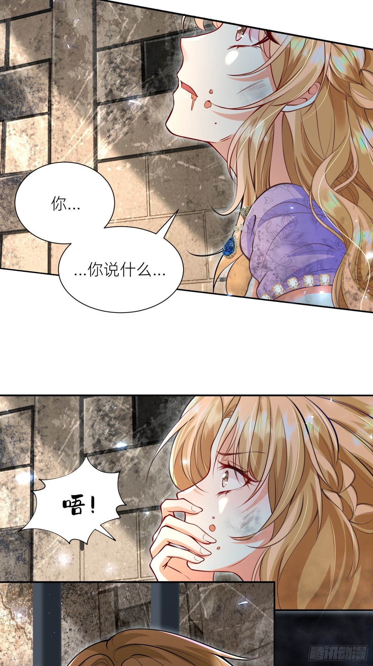 003 疯人院