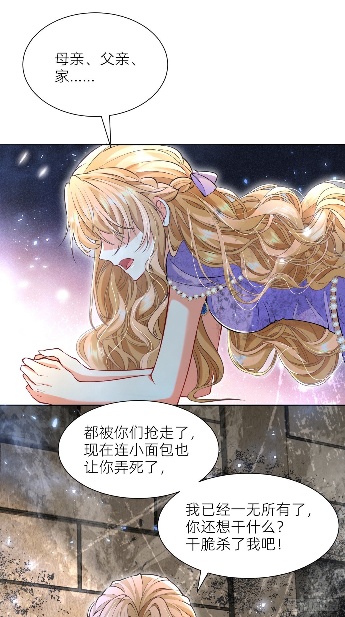 003 疯人院