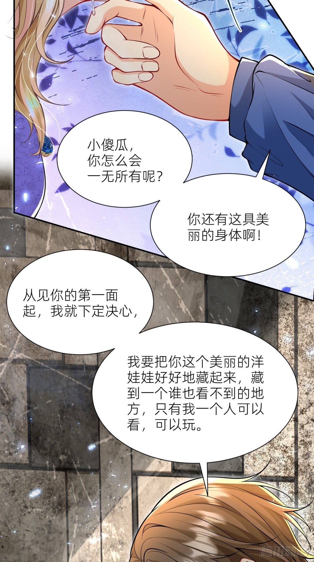 003 疯人院