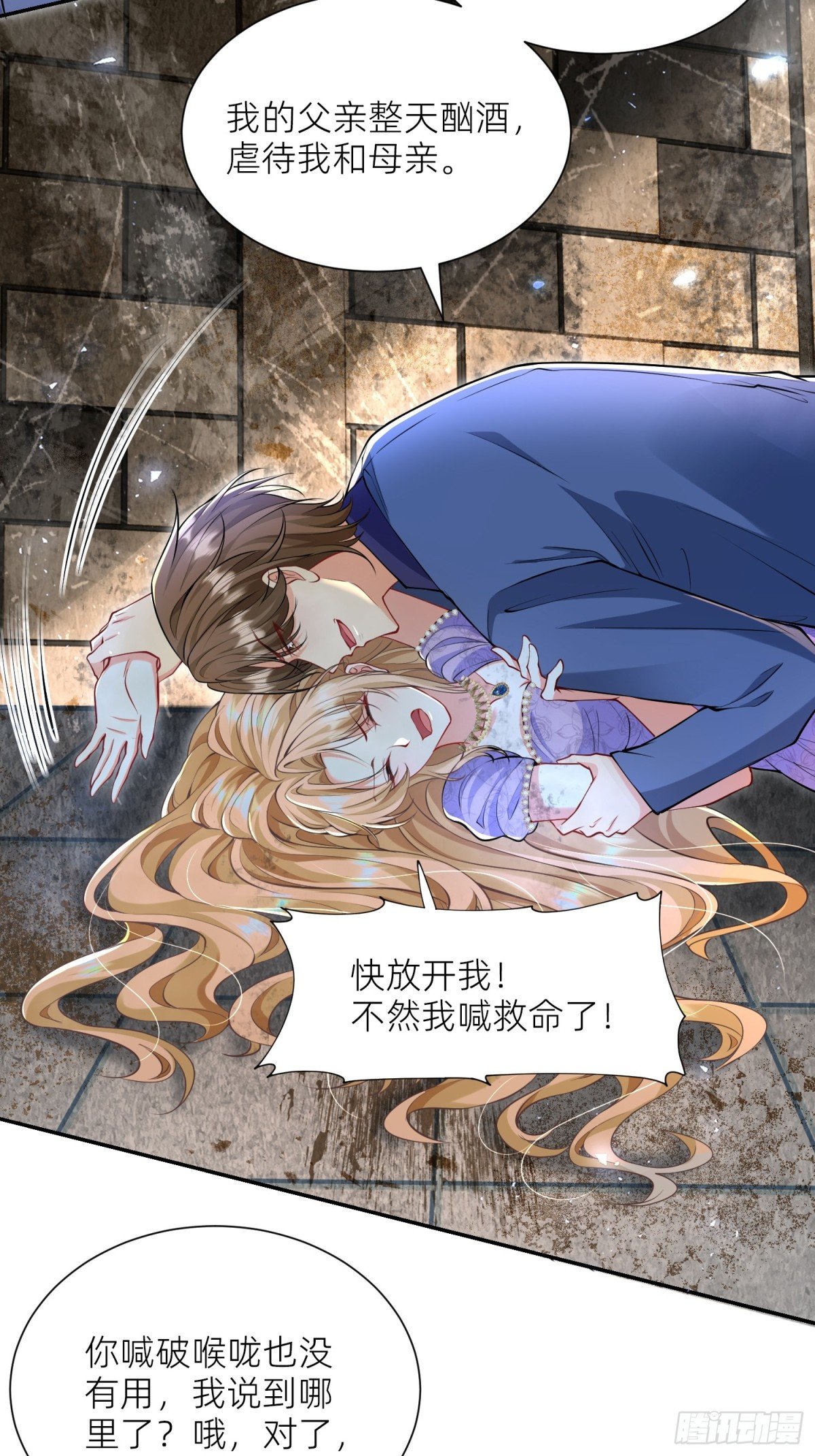 003 疯人院