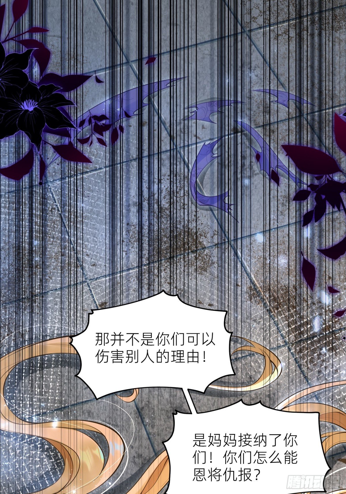 003 疯人院
