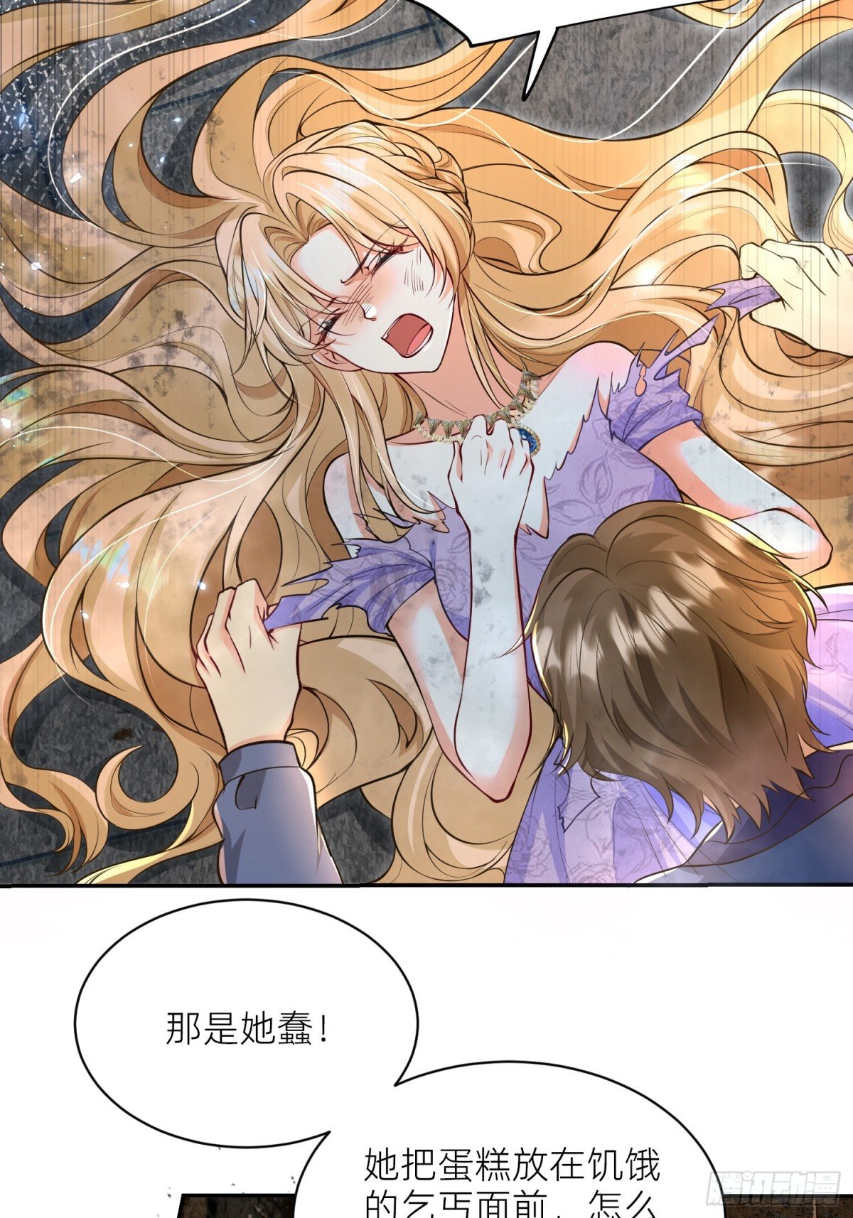 003 疯人院