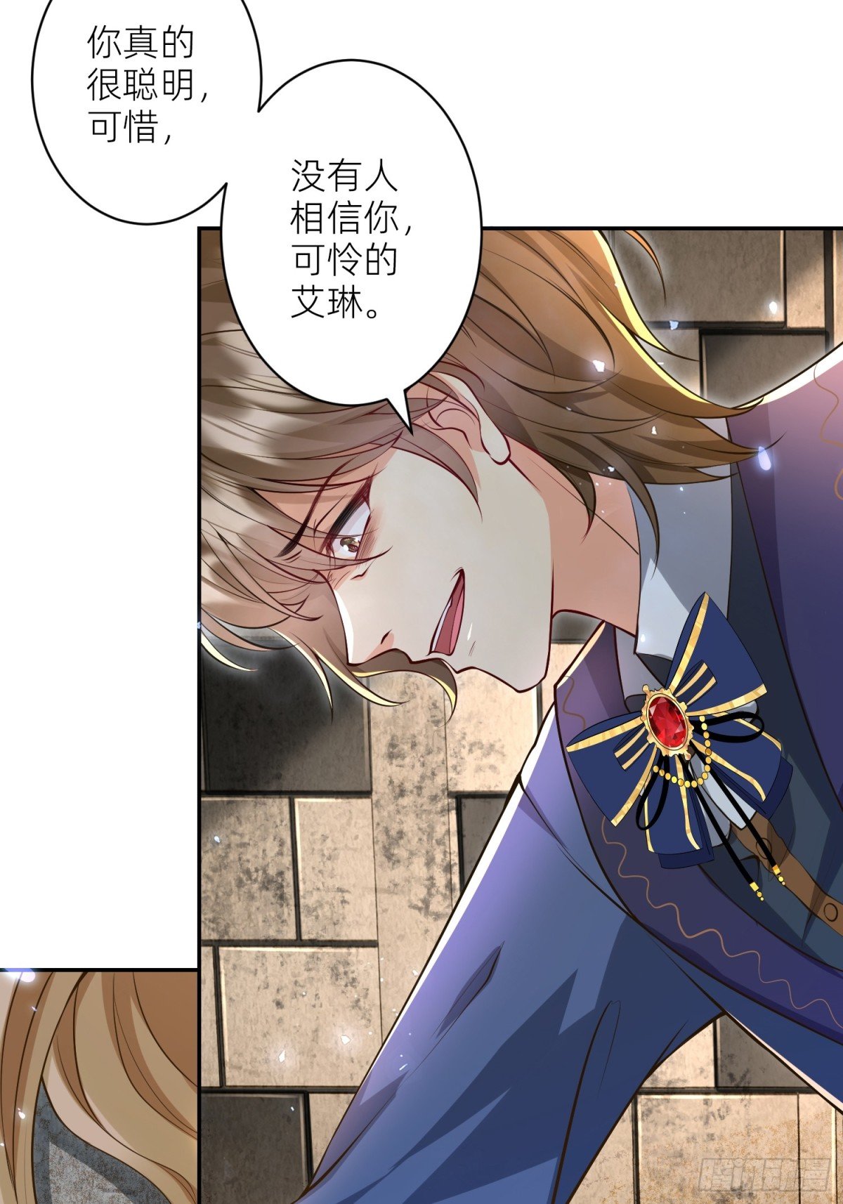 003 疯人院