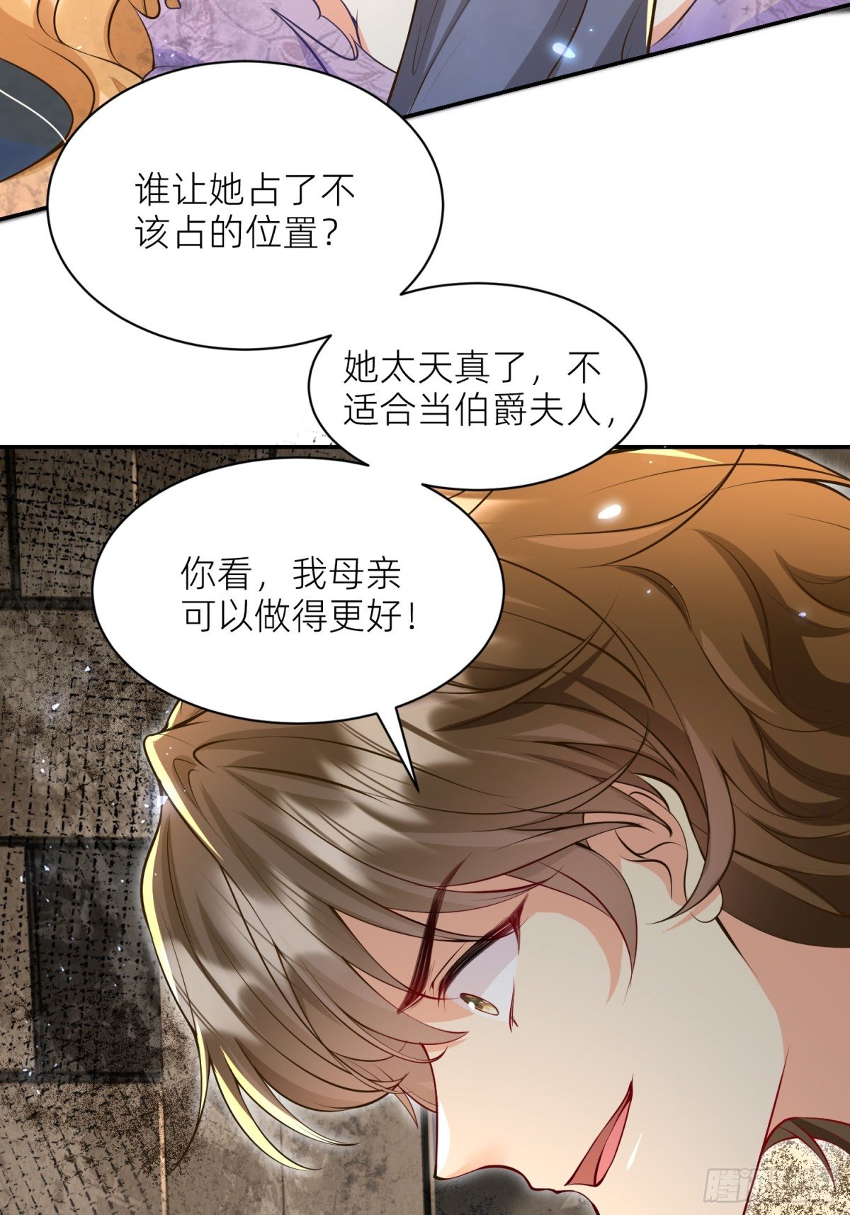 003 疯人院