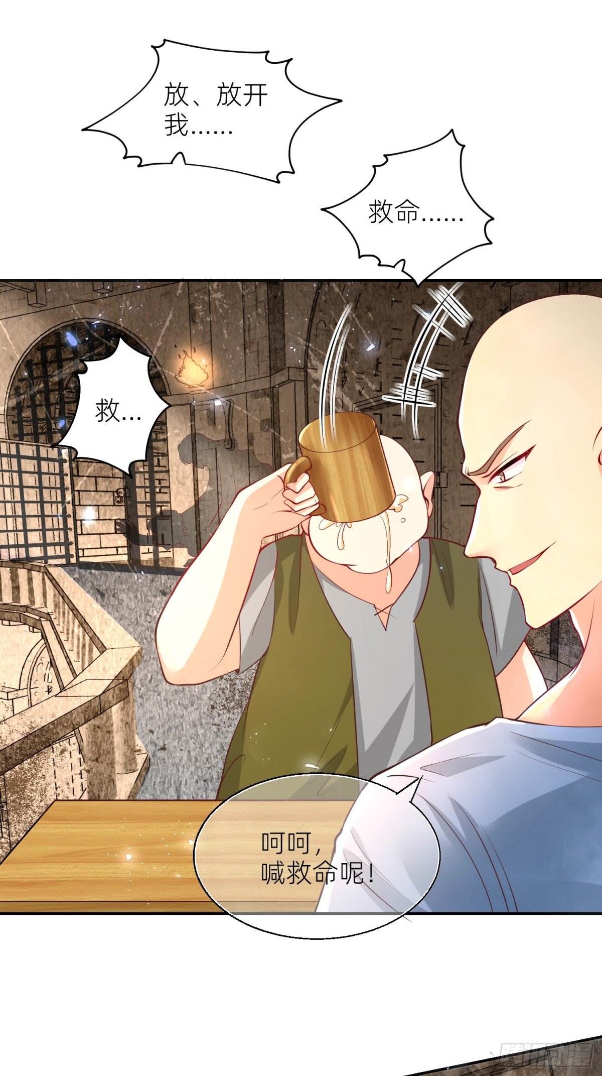 003 疯人院