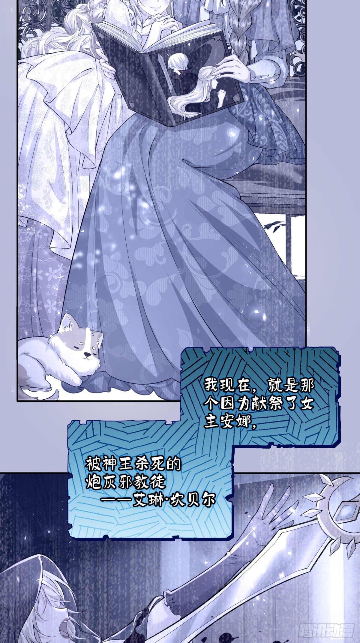 004 安娜是女主