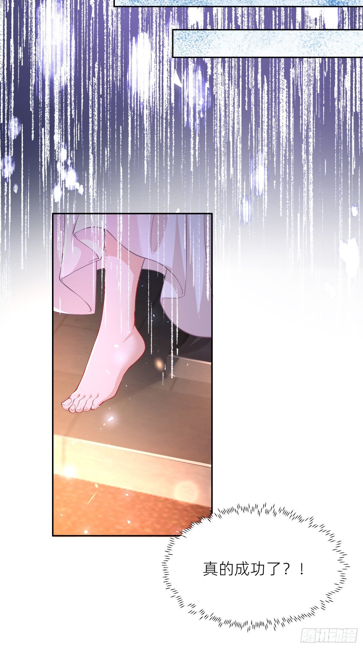004 安娜是女主