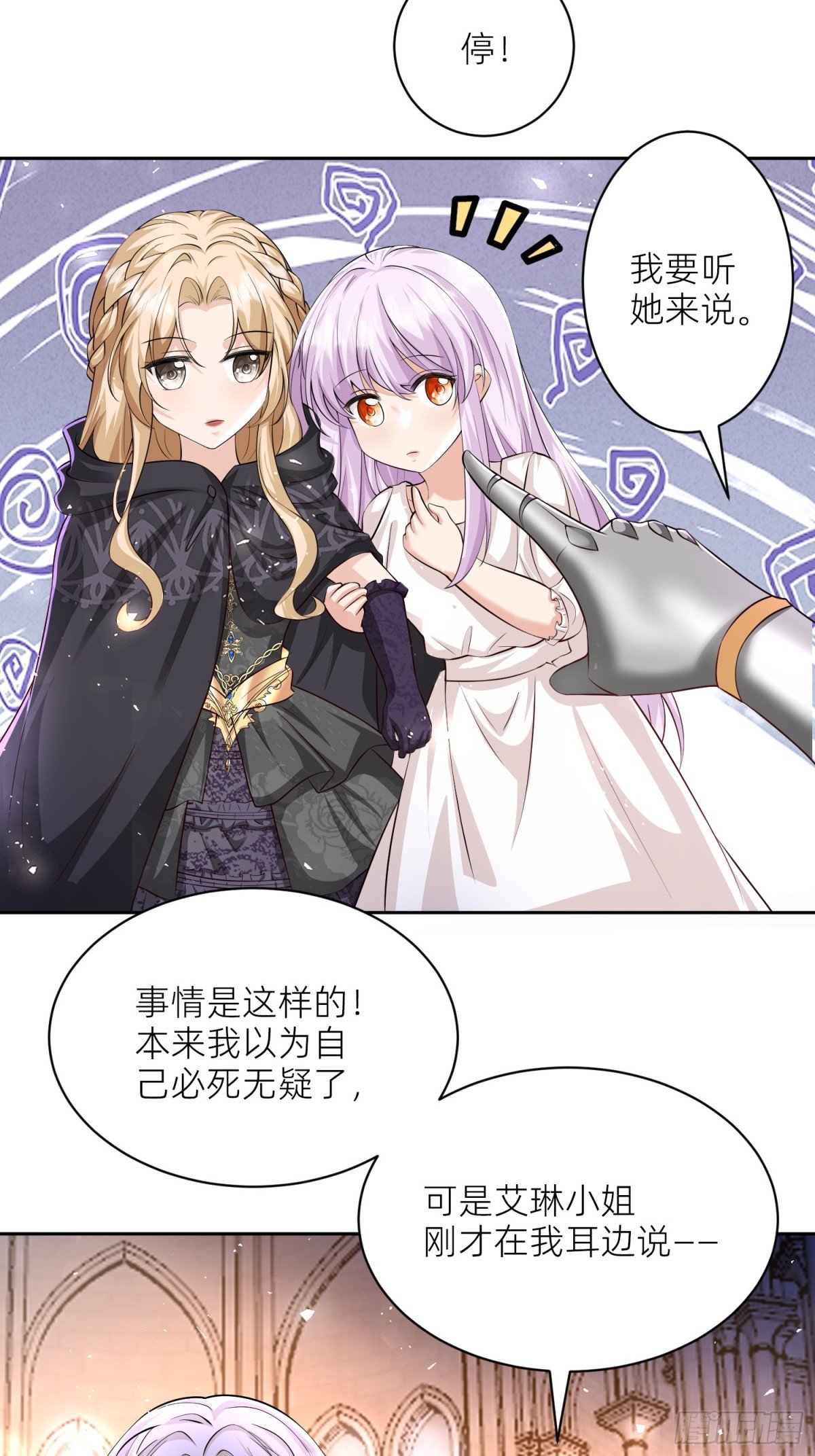 004 安娜是女主
