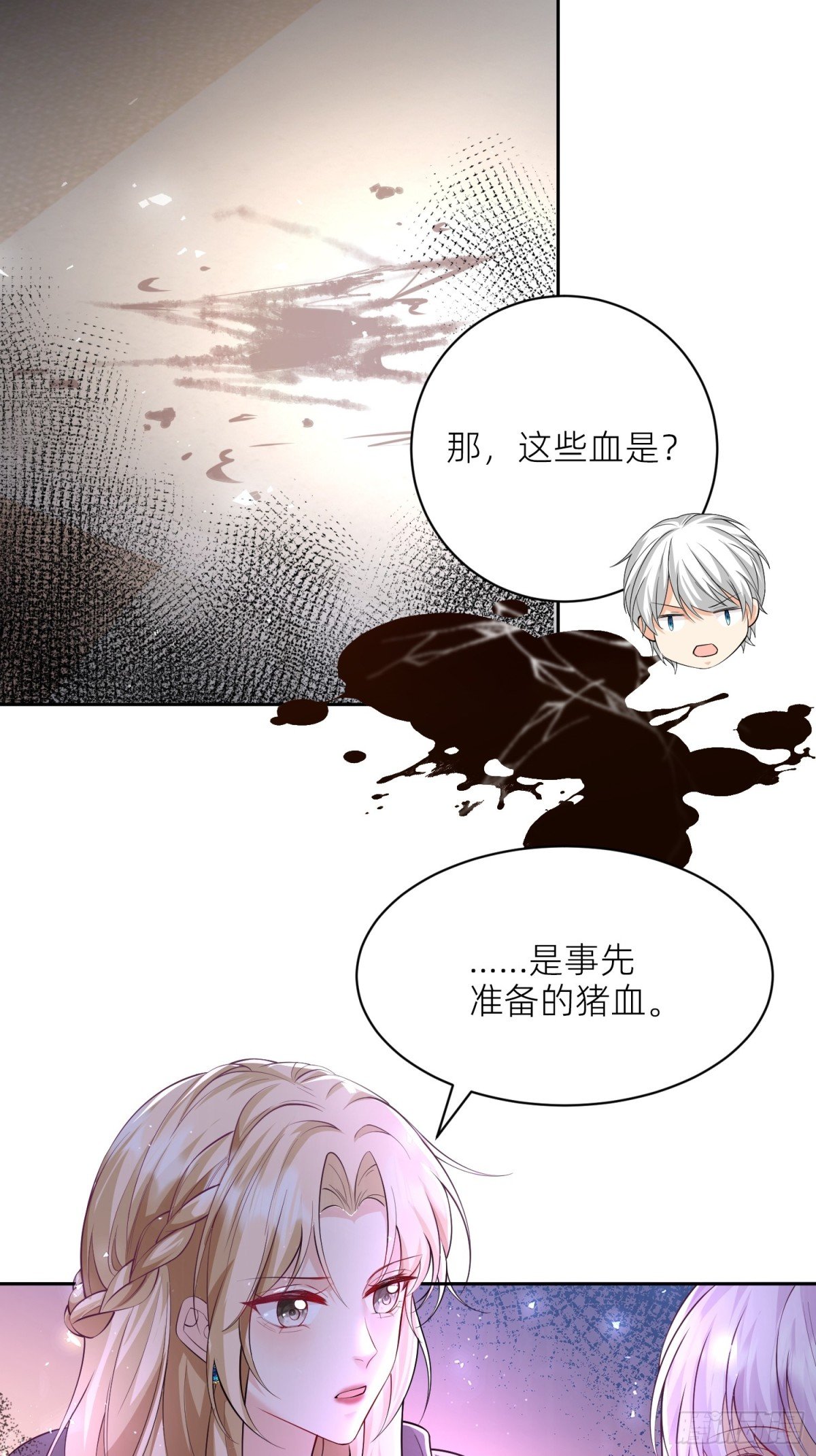 004 安娜是女主