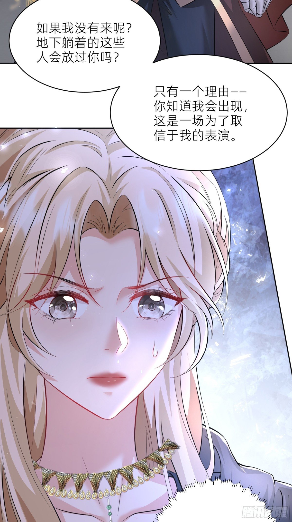 004 安娜是女主
