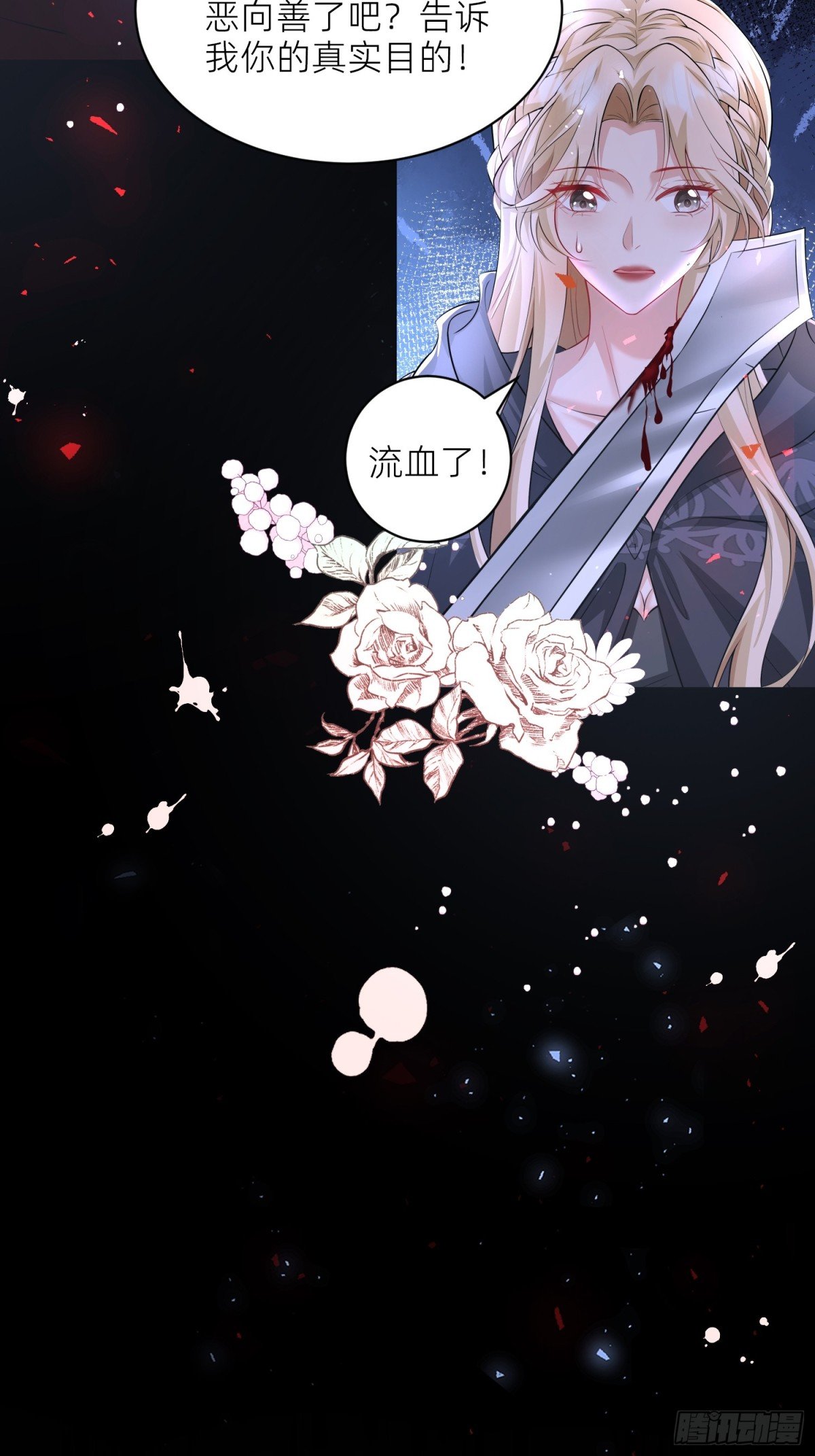 004 安娜是女主