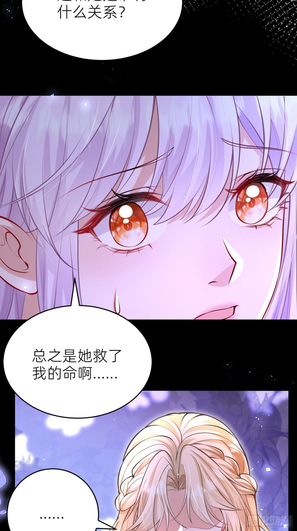 004 安娜是女主