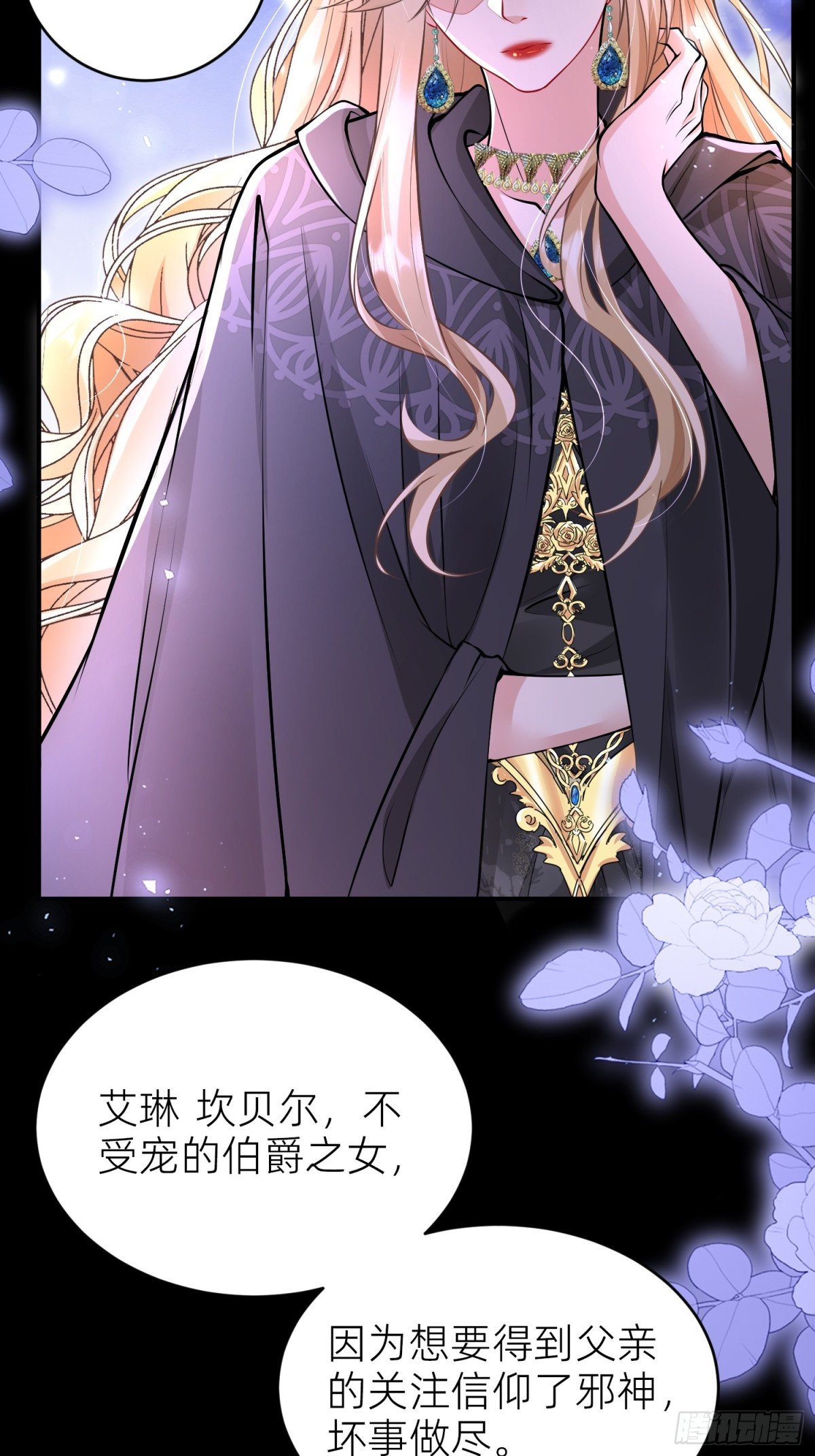 004 安娜是女主