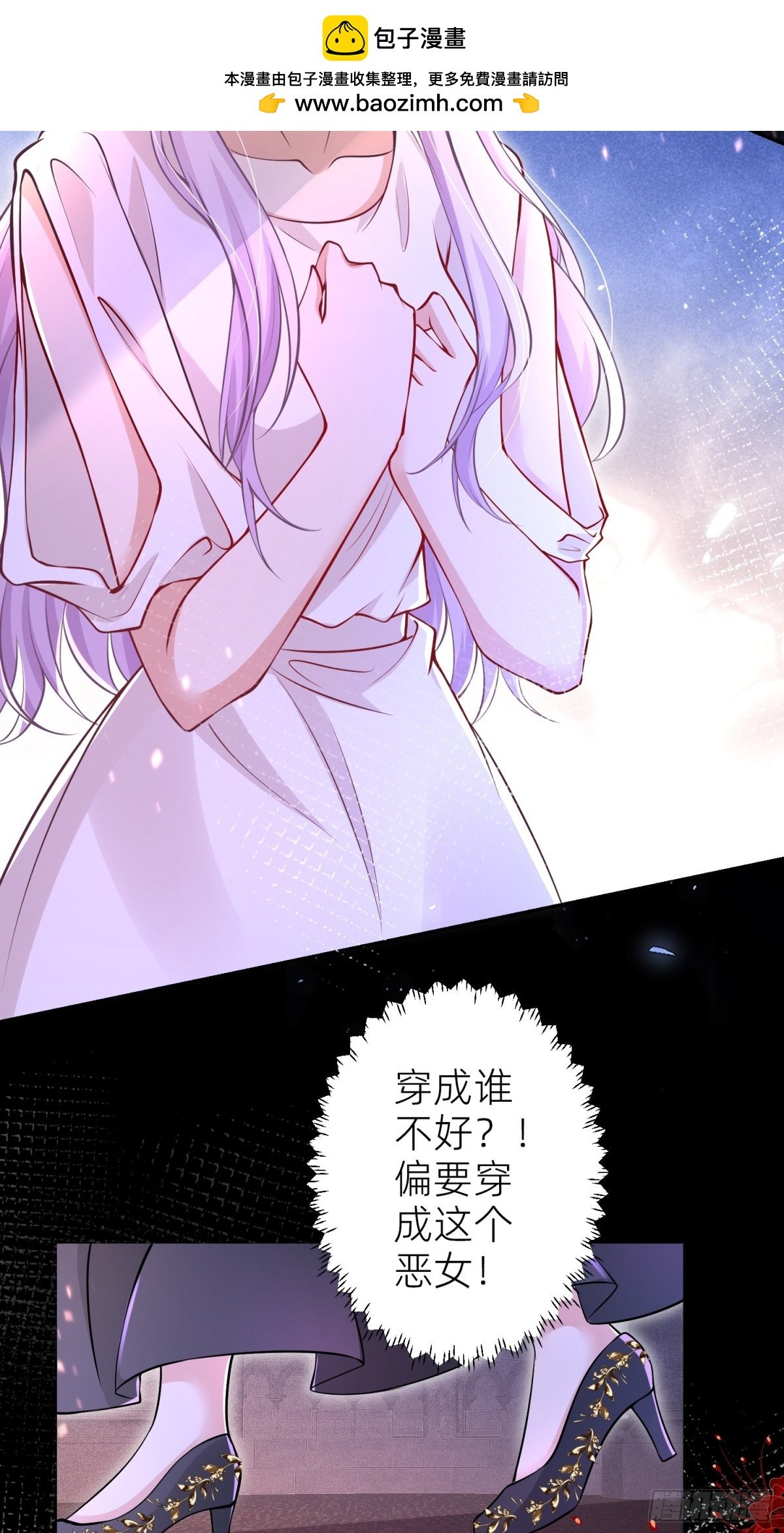 004 安娜是女主