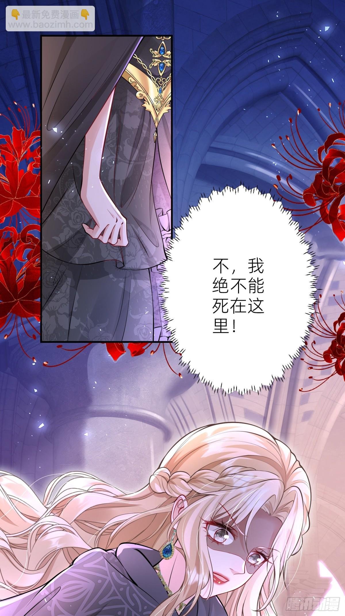 004 安娜是女主