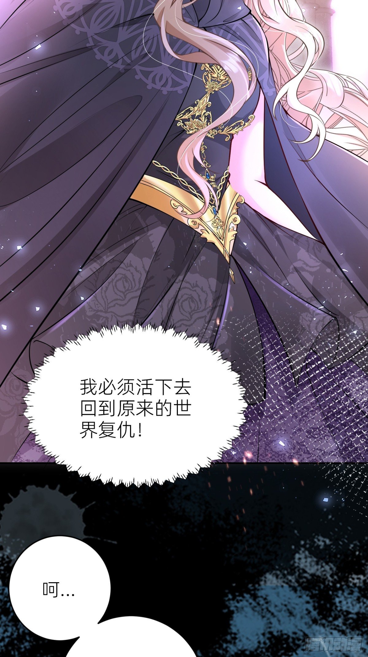 004 安娜是女主